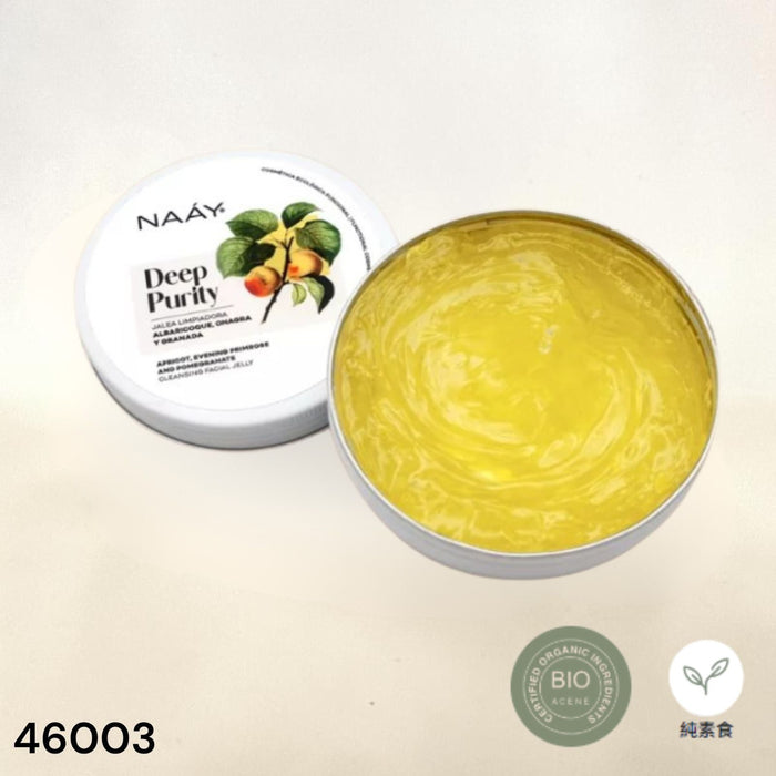 Deep Purity - 潔面啫咖哩 (100ml)