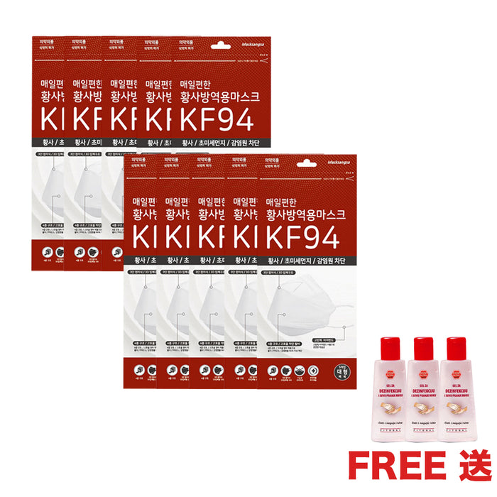 【優惠組合】Masksangsa - 韓國KF94口罩 x 10 送 Fitogal 酒精搓手液 70ml x 3
